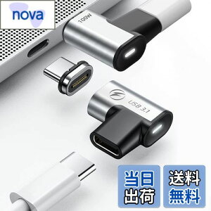 【送料無料】USB-Cマグネット式アダプター (2個セット) 24ピン USB3.1 10Gbpsのデータ転送 60Hzで4Kの動画 100WのUSB PD充電 MacBook Pro/Air USB-Cノートパソコンに対応