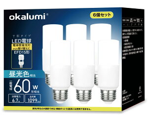 yzokalumi LEDd E26 T`^Cv 60W` F 1099lm fMގ{HΉ S^Cv d^u EFD25EEFD15`֐ C Lb` ʏƖ ledCg 6Zbg