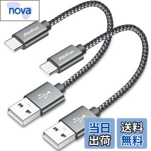 yz[30cm 2{] USB Type C/^Cvc P[u Z CLEEFUN }[d c^Cv P[u 0.3m f[^] ϋv fh~ iCiPhone15 iPhone 15ProASwitchAXperiaAGalaxy S10 S9 Note 10 9 A22 A21 A20