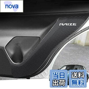 yzHearsheng V^CY(RAIZE) A200/A210n(2019N11~)pU[ގhALbNK[h Ci[hAveNV hAgK[h ^ p[c JX^ یp[c h~ 