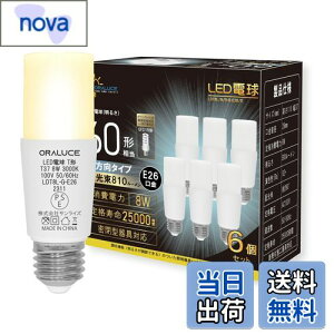 yzORALUCE LEDd E26 T`^Cv 60W` dF 3000K 8W 810LM S^Cv s fMގ{HΉ d`uEFD15 EFD25֐ 6 LDT8L-G-E26