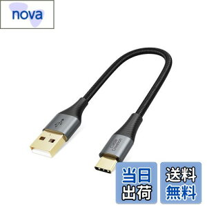 【送料無料】短いUSB C to USBケーブル,CableCreation USB C to A変換ケーブルType C USB Cデータ転送&快速充電ケーブル二重シールド USB A to USB CケーブルGalaxy S9 S10 S10+, LG V20 G5 G6&そのたUSB Cデバイスに