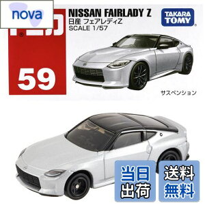 yz^Jg~[(TAKARA TOMY) w g~J No.59 Y tFAfBZ () x ~jJ[   3Έȏ  ߋSi ST}[NF TOMICA