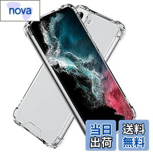 【送料無料】Hy+ Galaxy S22 耐衝撃 ハイブリッド ケース SC-51C SCG13 カバー ストラップホール 無線充電対応 米軍MIL規格 クリア 衝撃吸収ポケット内蔵 TPU PC