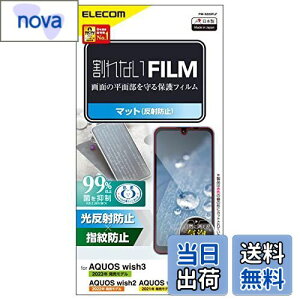 yzGR AQUOS wish3(SH-53D) tB A`OA wׂȂ߂炩 w䂪tɂ CA \蒼\ ywish2 (SH-51C) / wish (SHG06 A104SH SH-M20) Ήz PM-S223FLF