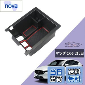 yzLUWU }c_ CX-5 2 p MAZDA CX-5 V^ ^R\[{bNX R\[gC [{bNX o[}bgt ~ CX-5 ANZT[ y ȒP [{bN