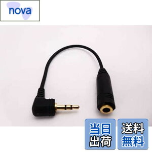 �y���������zSound Wave Pro�y 3.5mm (F) �� 2.5mm(M) 3�� L���ϊ��P�[�u�� �z �X�e���I�C���z��/�w�b�g�z����3.5mm �v���O��2.5mm L�^�ɕϊ� �X�e���I�~�j�v���O L�^�ϊ��P�[�u�� �g���₷���� 13cm �X�e��