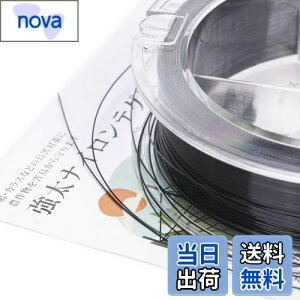 【送料無料】OFFO 鳥よけ 鳩よけ 黒色テグス 鳥に切られない超高強度 ナイロン100% カラスや鳩などの大きい害鳥に対応可能 畑/家庭菜園/果樹園/ベランダなどの害鳥対策に利用できる 350m巻