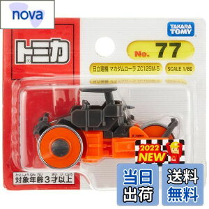 yz^Jg~[ g~J No.77 @ }J_[ ZC125M-5 (uX^[pbP[W) ~jJ[  3Έȏ