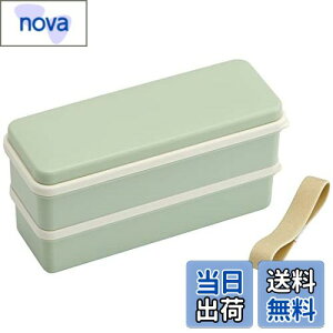 【送料無料】スケーター(Skater) 弁当箱 くすみグリーン 630ml 2段 シリコン製内蓋スリムタイプ 女性用 日本製 SSLW6AG-A