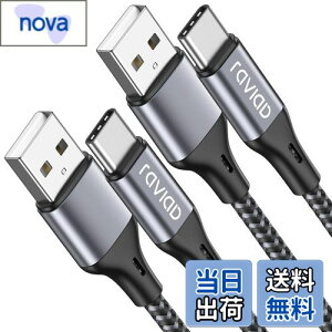 yzRAVIAD USB Type C P[uy1m/2{Zbgz^Cv C P[u 3A }[d f[^] ϋviC҂ USB-A to USB-C Redmi 9TAXperia XZ3 XZ2 XZsAGalaxy S23 S22 S21 S10+ S9 S8ANote 10 9AOppo