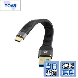 【送料無料】CERRXIAN 10Gbps ショート USB タイプ C ケーブル,5インチ USB 3.0 オス から USB C 3.1 オス ケーブル USB C 3.1 3A急速充電FPCフラットケーブル,充電宝、カーチャージャー、携帯電話 (c-a)