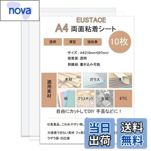 yzEUSTACE ʔSV[g A4  y10Zbgz ^ S V[g ʐڒV[g ʃe[v V[g DIY  pr V[g^Cv TCY297×210mm