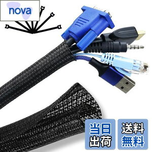 yzSONATURE P[u[X[u zJo[ R[h ܂Ƃ߂ 5M×1.3cm  oh14{t ybgR[hݖh~ DIYؒf\ ≏ ϔM ho p\R/TV/ P[u ܂Ƃ߂ z