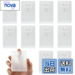 【送料無料】Coollooda アトマイザ− スプレーボトル (10本セット 20ml)カードスタイル スプレー容器 ポータブル 消毒 携帯 スプレー容器 香水瓶 詰め替え容器 アルコール消毒 香水用 アルコ