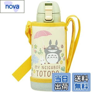yzXP[^[(Skater) qp XeX   600ml gg ۂ݂ qɗDyʃ^Cv ̎q pJo[t ۗp Wu L^Cv waterbottle X|[c{g 