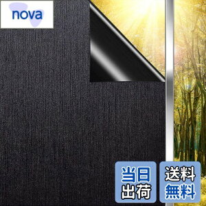 【送料無料】DUOFIRE 遮光シート真っ黒・超遮光 窓ガラス目隠しフィルム 遮光フィルム ガラス 目隠しシート 窓 水貼り UV 紫外線カット 断熱 遮熱 貼ってはがせる窓シート 結露防止 飛散防止 (