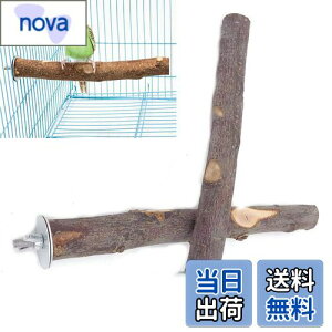 【送料無料】YFFSFDC 鳥 止まり木I型 パーチ オウムインコ爪を磨く 噛むおもちゃ 自然りんごの木 設置簡単鳥休み場所 鳥用品 2本セット