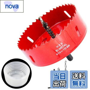 【送料無料】110mmホールソーとホールソーアクセサリーダストカバー2PCSセット、LAIWEIホールソー集塵機は、ホールソー防塵カバー、電気ハンマードリルツール防塵装置