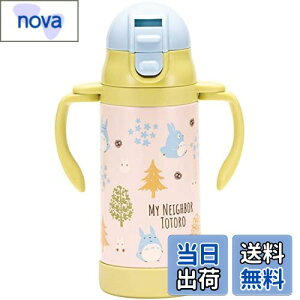 yzXP[^[(Skater) 2WAY nh Xg[t XeX  350ml xr[}O Wu gg tHXg STWM3N-A