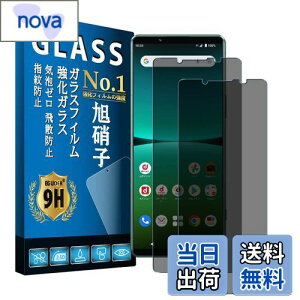 Eguoer `h~ Ή Xperia 5 IV SO-54C/SOG09 tB y2 {Ɏq zGNXyA 5 IV KXtB SO-54C یtB SOG09 tB KX tیtB dx9H ϏՌ 