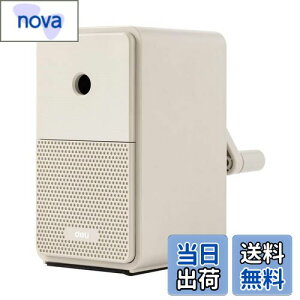 【送料無料】deli 鉛筆削り 手動 ミニ オフホワイト シンプルデザイン 折れ芯除去機能 芯の5段調整対応 自動ペン送り機能 6.5~8mm多種鉛筆対応 大容量ダストボックス 手動鉛筆削り 事務用 学校