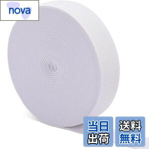 【送料無料】KALOLINNA 平ゴム 弾性バンド ウエストゴム サイズ 調整 調節 織り 紐 裁縫 手芸 材料 パンツのゴ 裁縫 ツール(25mm*10m,ホワイト)