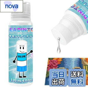 yzLEADINTOP _ChA[g V[[ dグ 120ml ڒ _ChyCg dグ̂ X|Wwbht Eh~  _ChhO[ ANZT[ iv