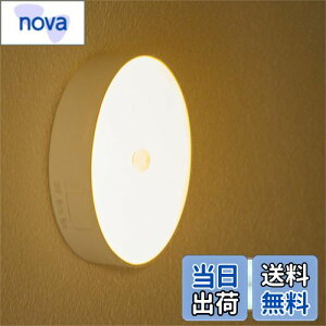 【送料無料】センサーライト 【夜トイレの移動が楽になりましたx玄関や廊下にも】2色切り替え機能 コンセント不要&簡単設置 屋内 オシャレ LED 間接照明 照明 人感 ナイトライト 小型 BOOMIE