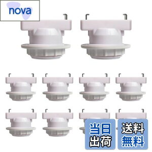 【送料無料】DiCUNO 引っ掛けシーリング用 電球ソケット E26口金対応 ランプソケット 角型引掛シーリングアダプター 工事不要 取り付け簡単 ホワイト 10個入