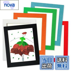 Haojiaho アートフレーム 6個セット 18.8*23.9cm 子供の絵 展示用 フォトフレーム 壁掛け 紙製 絵画教室 絵 展示 ペーパーフォトフレーム 超軽量 厚紙製 カラフル 子供の 美術工房 美術展 美術研修