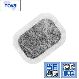 【送料無料】MAEXUS【三菱電機対応】冷蔵庫 製氷機 フィルター MRPR-01FT 浄水カルキクリーンフィルター｜M20VJ5526 M20CM5526 M20KW0526 MRI-JX52W MR-JX53Z MR-JX61Y MR-JX60W MR-MB45E互換（1枚入）