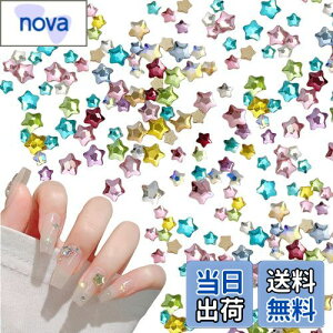 【送料無料】ネイルストーン 星 約150個セット 星 ネイルパーツ ストーン 3D 立体 ラインストーン キラキラ ガラスストーン クリスタル ジュエリーパーツ ハンドメイド デコパーツ ランダム