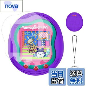 【送料無料】Tamagotchi Uni 用 保護ケース ケース カバー 【NOUKAJU】たまごっちUNI ケース かわいい 子供向き 落下防止 キズ防止 耐衝撃 装着充電可能 防水 防塵 Tamagotchi Uni 対応 (パープル)