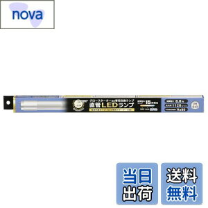 【送料無料】オーム電機 LED蛍光灯 直管LEDランプ 15形相当 G13 昼光色 グロースターター器具専用 片側給電仕様 LDF15SS・D/8/11 7 06-4909 OHM