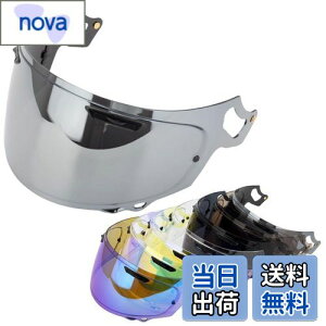 Wayocfei VAS-V MV シールド ラパイドネオ シールド プロシェード 適合:RX-7X アストラル-X アストロGX ラパイドネオ ベクター-X ASTRAL-X ASTRO-GX RAPAIDE-NEO VECTOR-X XD ヘルメット・バイザー 紫外線 吸収