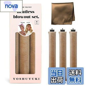 YOSHUYUKI(���V�����L) �q�[�g���X�w�A�J�[���[ �����Ȃ��Ŗ��� �x���x�b�g �q�[�g���X�J�[�� �I�[�o�[�i�C�g���b�h �J�[�����O�Z�b�g �W�����{ ���[�W�t�H�[�� �X�|���W �w�A���[���[ �J�[��