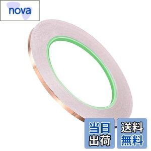 �y���������zMINBOOT �����e�[�v �Ód�C���� �ϔM�e�[�v (���ʓ��d�� ��3mm ����20m) ���d�h�� ���d���ڒ��� �M�`���e�[�v ���e�[�v �d���g�V�[���h ��� �p�^�[�� ������ �C��