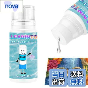yzLEADINTOP _ChA[g dグ 60ml V[[ ڒ _ChyCg dグ̂ X|Wwbht Eh~  _ChhO[ ANZT[ iv