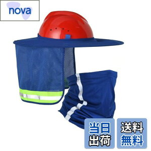 【送料無料】DUOLEIMI 安全ヘルメット用 日除け ヘルメット用タレ フェイスカバー ネックガード ヘルメット取付用 日除けカバー サンシェード サンバイザー uvカット 熱中症対策 屋外作業 (青)