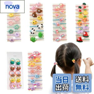 yzwAS q 60{Zbg  { LbY wAS  ܂Ȃ q S Jt  ʕ  c ̎q wAANZT[ wAoh   S 