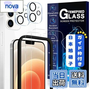 【送料無料】JCJCLYの【2枚液晶保護+2枚レンズ保護+ガイド枠】二次強化ガラス iPhone 12 Mini ガラスフィルム カメラフィルム カバー 保護フィルム アイフォン 12ミニ 対応 5.4インチ用 国産旭硝子A