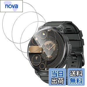 【送料無料】【3枚セッ】For 1.85インチ 大画面 スマートウォッチ フィルム Mosasa 1.85インチ 大画面 ガラスフィルム 衝撃吸収 9H硬度 飛散防止指紋防止 2.5Dラウンドエッジ 自動吸着 気泡ゼロ 高