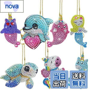 yzSENHAI Lbgɂ5D_ChA[gyCg7_A΃A[gyCeBOLbg΃L[`F[NtgA킢 DIY _ChA[gL[z_[ |