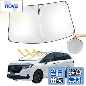 【送料無料】【オデッセイ サンシェード】oricarmes ホンダ オデッセイ RC5 サンシェード フロント 収納袋付 サンシェード オデッセイ ホンダ オデッセイ 専用アクセサリー