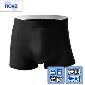 【送料無料】[Winsuteki] スイムショーツ ボックス メンズ インナーショーツ サポーター ボーイズ 水着用 スポーツウェア アンダーウェア スパッツ スポーツインナー ショーツ スイミング スイムウェア ブラック (NK6102, 3XL, ブラック)