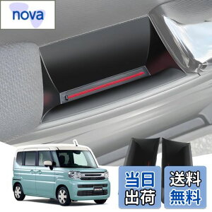 【送料無料】LANGBEAN スズキ スペーシア MK53S(2017.12〜現行)専用 ドアハンドルポケット SPACIA 運転席 助手席 収納ボックス コンソールボックス 内装パーツ カスタムパーツ スペーシアアクセ