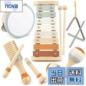 【送料無料】楽器 おもちゃ モンテッソーリ 音楽おもちゃ スーツ 木のおもちゃ 打楽器 1 2 3 4 5 歳誕生日プレゼント女の子 男の子 赤ちゃん 玩具 早期開発 指先の知育 クリスマスプレゼント 子供