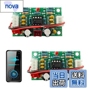 yzPAVIKE Xh-A902 I[fBIvAv{[h2pcs XH-A902 AvW[ vAv Xh-A902 vAv{[h 5{[g Chd NE5532 `bvfA`l DC12?30VChd