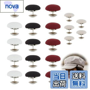 【送料無料】PAVIKE くるみボタン 20個4色 直径17mm クラフトボタン 固定ピン付き くるみボタン 生地 天ボタン 帽子 ラウンドボタン 布カバー ボタン 帽子 ジーンズ トップス コート用ボタン 装